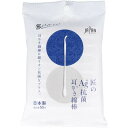 匠のAg+抗菌耳かき綿棒 個包装 50本入 1個