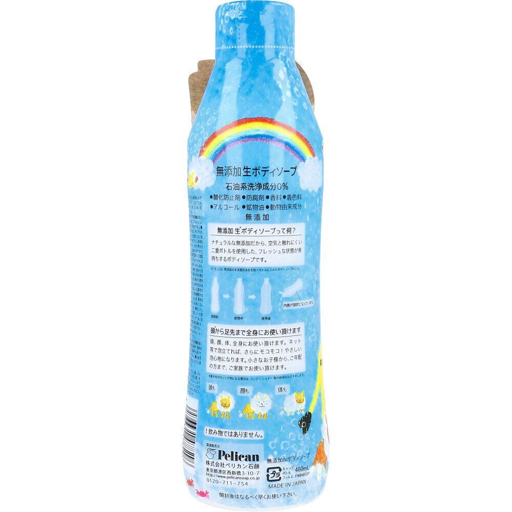 【10個セット】 シャボン玉 無添加ボディソープ たっぷり泡(570ml)×10個セット【正規品】