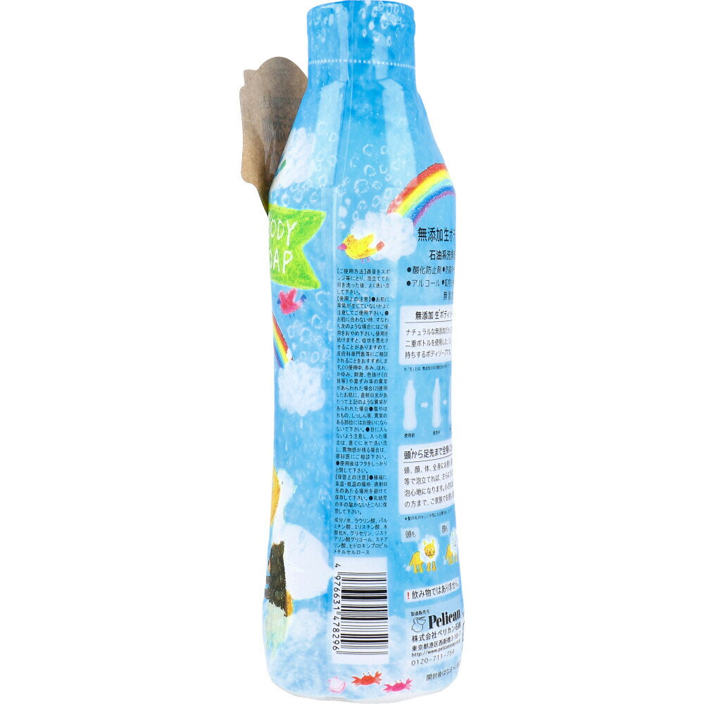 【10個セット】 シャボン玉 無添加ボディソープ たっぷり泡(570ml)×10個セット【正規品】