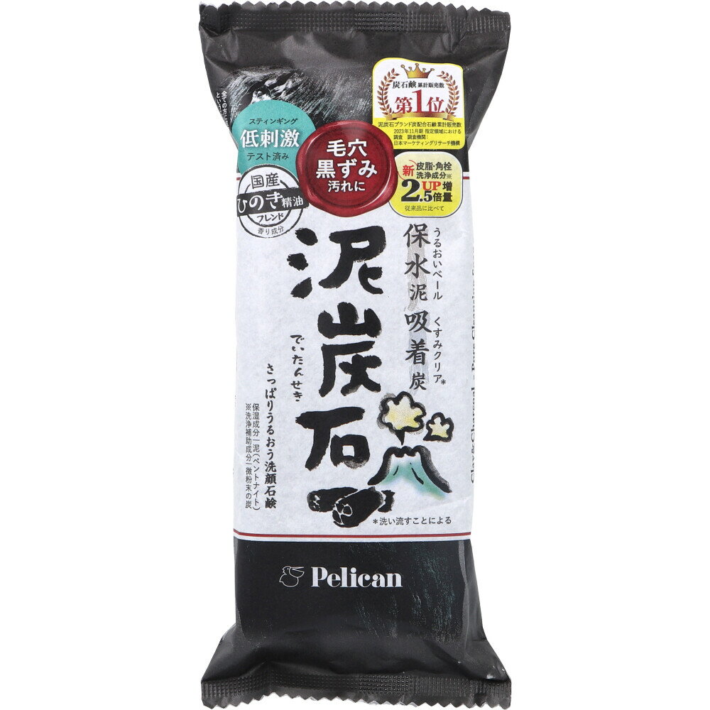 泥炭石 洗顔石鹸 135g 1個