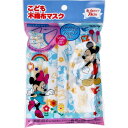 こども不織布マスク ミッキー&ミニー 使い切りタイプ 7枚入 1個