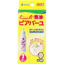 カネソン ピアバーユ 25mL 1個(4)