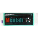 ※北見ハッカ メンタブ 9g(70粒)入 1個