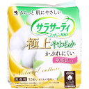 サラサーティコットン100 極上やわらか 無香料 52個入 1個