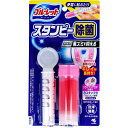 ブルーレットスタンピー 除菌 心なごむリラックスアロマの香り 28g 1個(3)