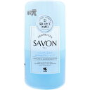 消臭元 SAVON(サボン) シャンプーしたてほのかなブルーソープ 400mL 1個