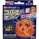 金鳥 コバエがポットン 置き型 1個