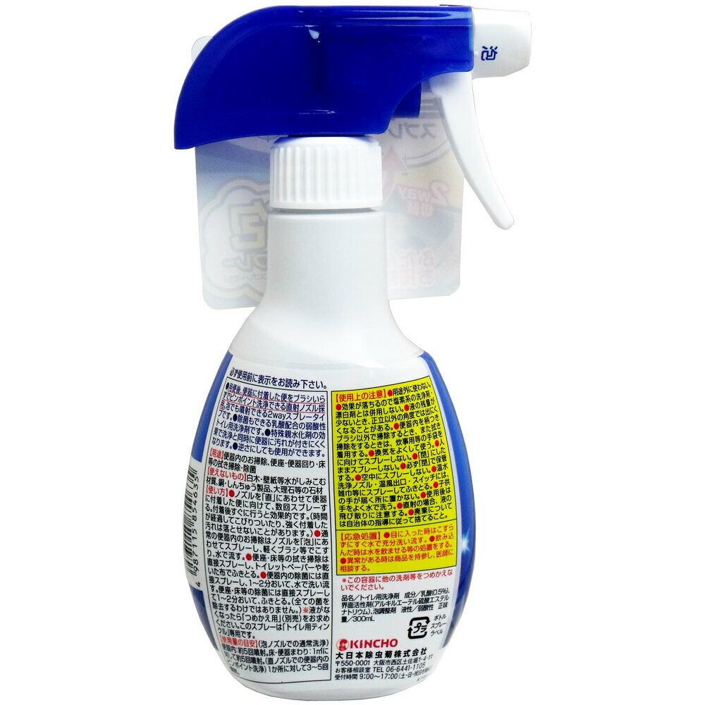 金鳥 トイレ用ティンクル 直射・泡 2Wayスプレー 本体 フローラルの香り 300mL 1個