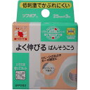 ニチバン ソフポア 25mm×3m 1個
