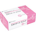 【アウトレット】ニチバン 極低刺激性テープ スキナゲート スパット SGS25 25mm×7m 12巻入 1個