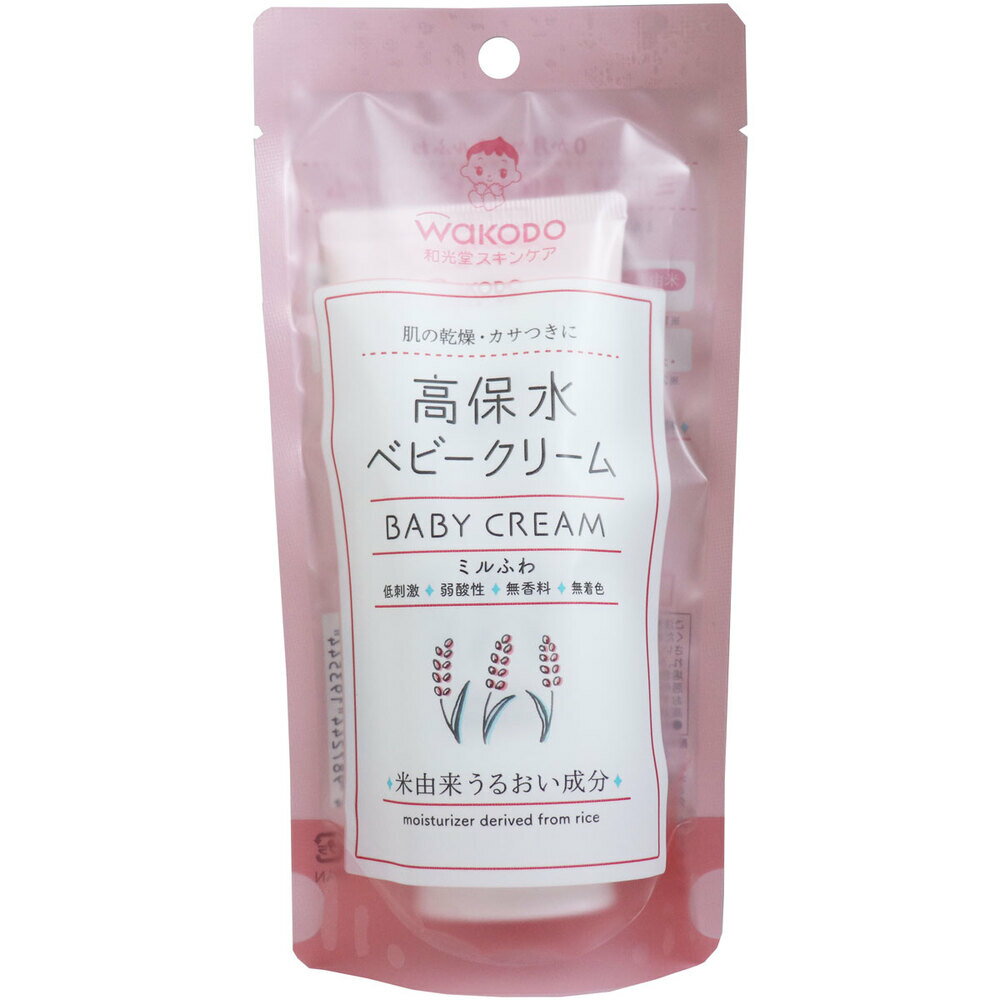 和光堂 ミルふわ 高保水ベビークリーム 顔・からだ用 70g 1個