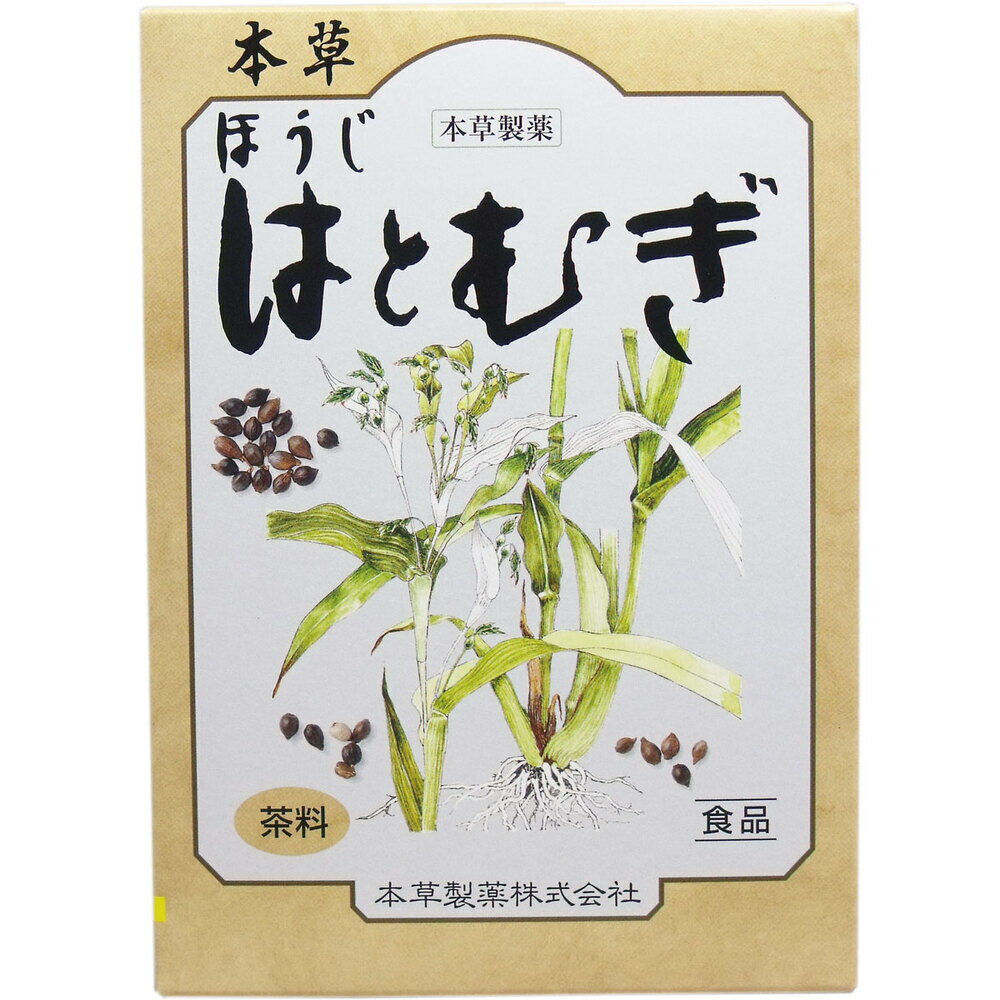 ※本草 ほうじ はとむぎ 12g×16包 1個
