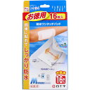 白十字 ファミリーケア 防水ワンタッチパッド お徳用 Mサイズ 16枚入 1個(4)