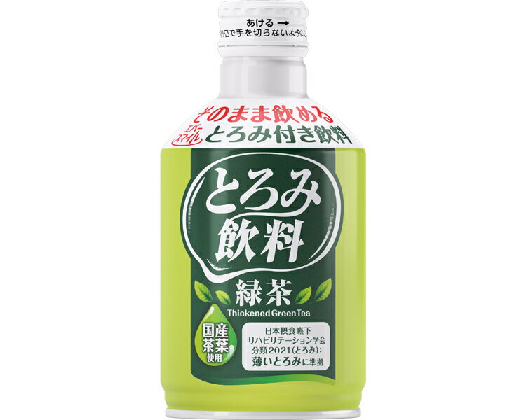 エバースマイル　とろみ飲料　緑茶 / ES-T-5　275g 1本