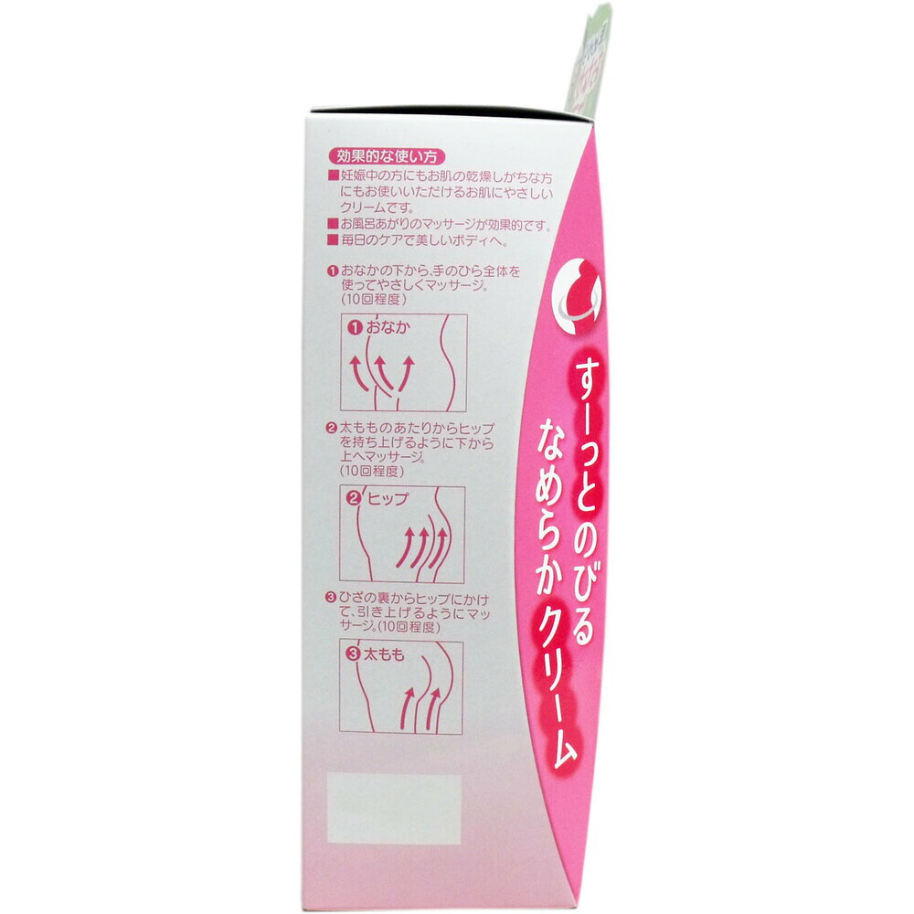 【期間限定!対象商品P2〜20倍】 ピジョン ボディマッサージクリーム 250g 1個 3