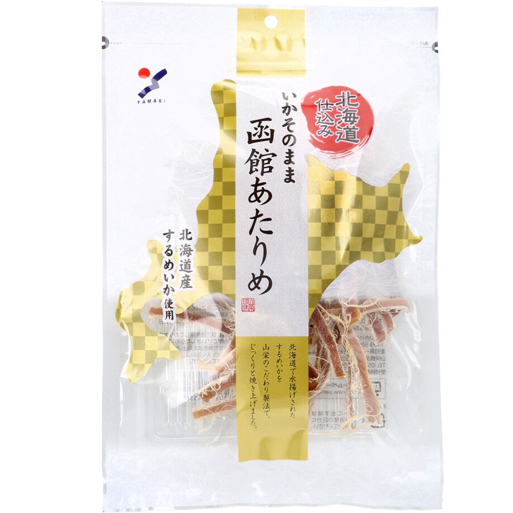 ※北海道仕込み いかそのまま 函館あたりめ 50g 1個
