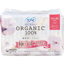 ソフィ はだおもい オーガニックコットン100% 極うすスリム 特に多い昼用 羽つき 23cm 15枚入 1個
