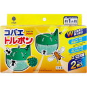 コバエトルポン 2個入 1個
