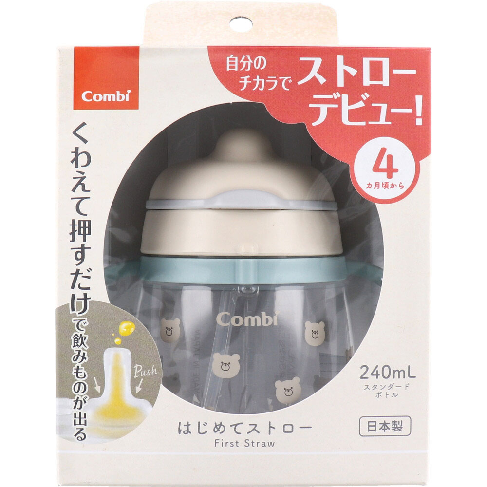 ラクマグ はじめてストロー 240 Q くまさん(BE) 240mL 1個