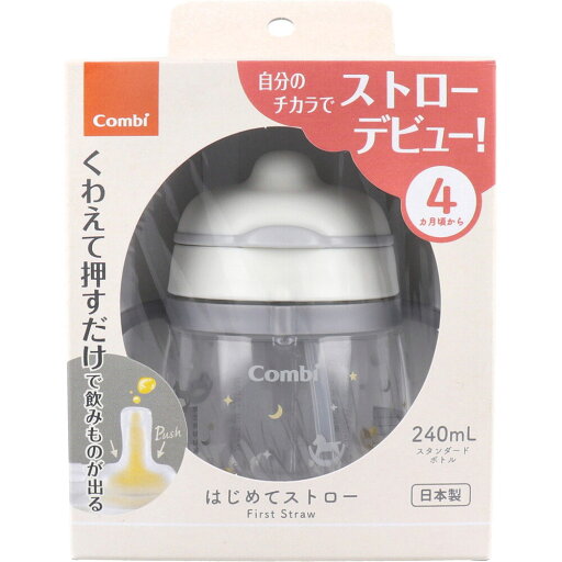 ラクマグ はじめてストロー 240 Q もくば(GL) 240mL 1個 ラクマグ はじめてストロー 240 Q もくば(GL) 240mL 1個
