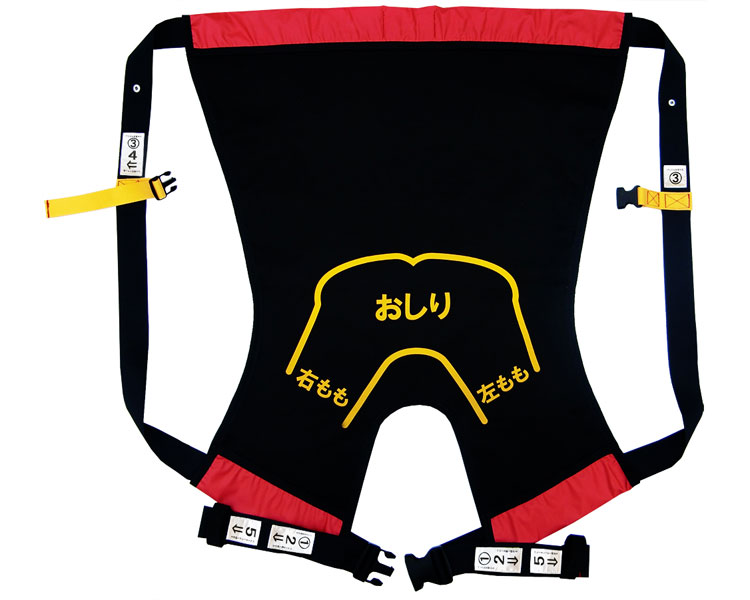 おんぶらっく / 119 1個