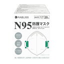 NIOSH N95マスク 25-6885-00 小林薬品 K0308(20マイ)