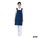 エプロン ネイビー フリー 1枚