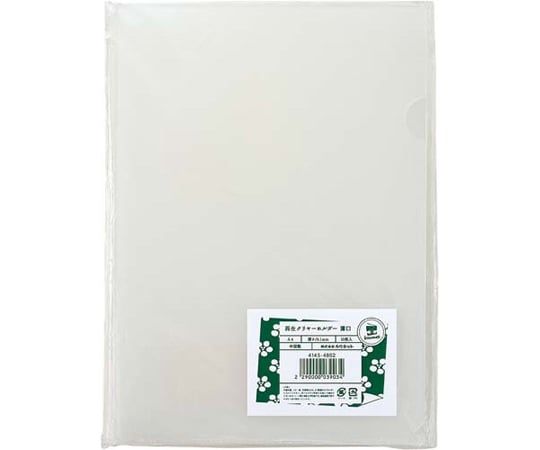 再生クリヤーホルダー薄口A4 100枚 4145-4855 1パック(100枚入)