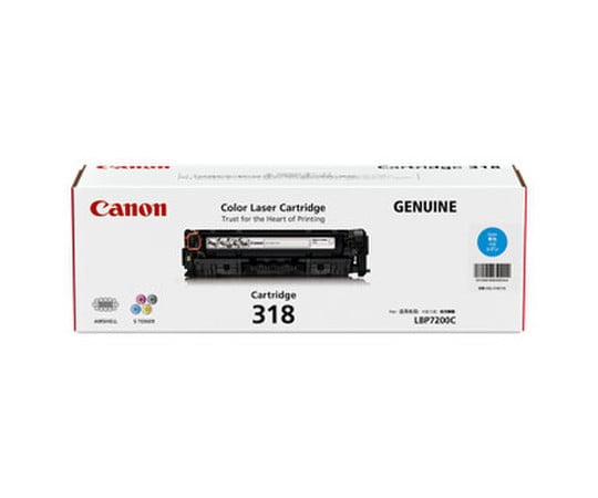【SS限定 38万商品以上10%OFF】 CANON　トナーカートリッジ318　シアン　2661B003　CRG-318CYN 1本