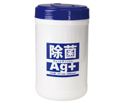 除菌ウエットティッシュボトル Ag+ 1個(100枚入) 1個(100枚入) 除菌ウエットティッシュボトル Ag+ 1個(100枚入) 1個(100枚入)
