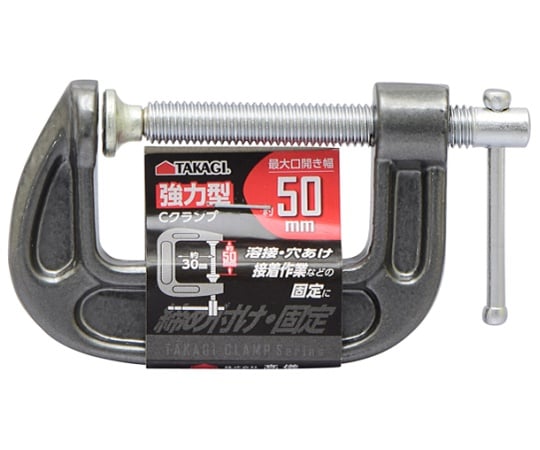 TKG　強力Cクランプ　50mm　1138822 1個