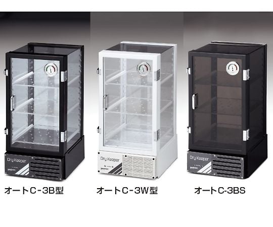 福祉用具のバリューケアの【期間限定!対象商品P2〜20倍】 サンプラRドライキーパー　オートC型　C-3B　00001 1台｜アングル2