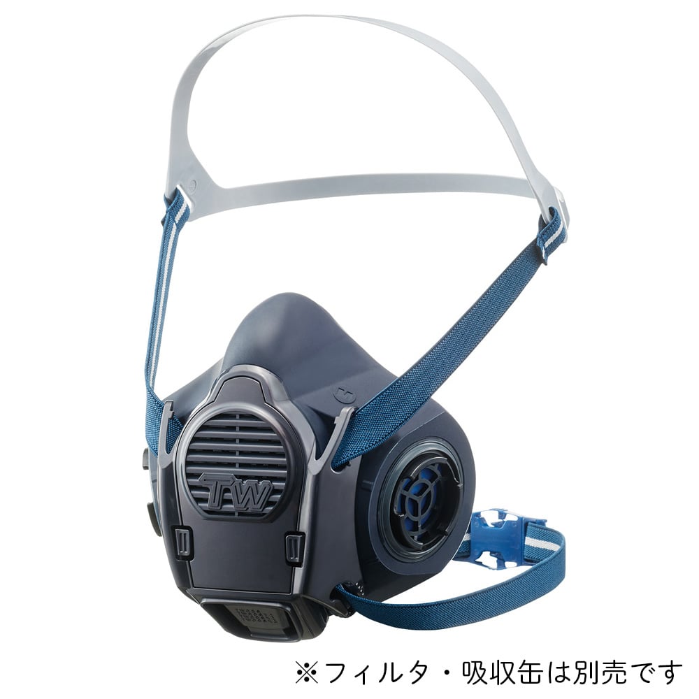 【期間限定!対象商品P2〜20倍】 防じん・防毒両検定マスク/半面形/　Lサイズ　TW08S/HB(L) 1個