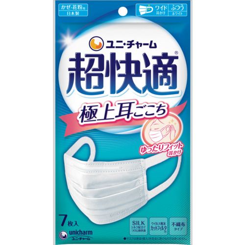 特長:●肌触りがよい本物シルク配合“シルクタッチフィルタ”でつけ心地快適です。●やわらかストレッチ耳かけで長時間つけても耳が痛くありません。●全方位フィット構造とノーズフィット搭載で隙間を作りにくい構造です。●99％カットフィルタで空気中のウイルス飛沫・花粉の侵入をしっかりブロックします。●PM2.5対策にも安心して使えます。●通気フィルタで息苦しくありません。 用途:●一般作業用に。●風邪、花粉対策に。 仕様:●サイズ：ふつう●縦(mm)：90●横(mm)：175●構造：3層 仕様2:●個包装なし特長:●肌触りがよい本物シルク配合“シルクタッチフィルタ”でつけ心地快適です。●やわらかストレッチ耳かけで長時間つけても耳が痛くありません。●全方位フィット構造とノーズフィット搭載で隙間を作りにくい構造です。●99％カットフィルタで空気中のウイルス飛沫・花粉の侵入をしっかりブロックします。●PM2.5対策にも安心して使えます。●通気フィルタで息苦しくありません。 用途:●一般作業用に。●風邪、花粉対策に。 仕様:●サイズ：ふつう●縦(mm)：90●横(mm)：175●構造：3層 仕様2:●個包装なし