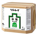 リンレイ 学校用水性ワックス スクール水性 18L RECOBO 1箱 (567336)