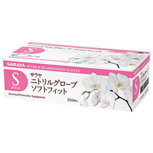 サラヤ　ニトリルグローブSF250枚ホワイトS　1箱 (50985)