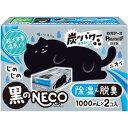 白元 ドライ&ドライUP 黒のNECO 1000ML 1箱 (394980)