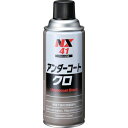 イチネンケミカルズ アンダーコ−ト クロ 420mL 1本 (000041)