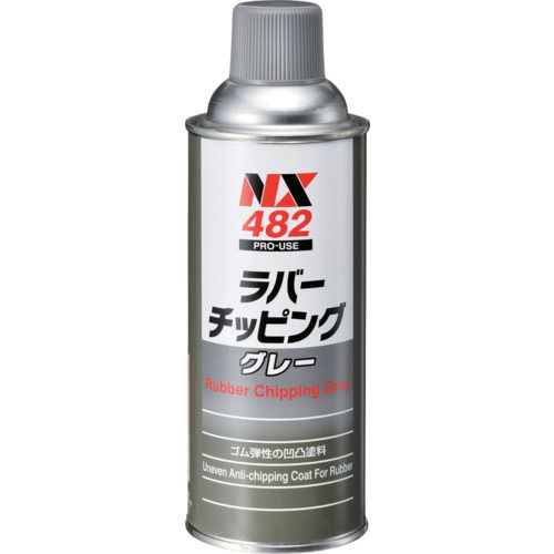 特長:●ゴム質凹凸耐チッピング塗料●ゴム質の柔軟性を有した凹凸仕上げの耐チッピング塗料です。●乾燥後は他の塗料を上塗りすることが出来ます。●密着性、耐水性、防錆性、耐衝撃性に優れています。 用途:●自動車のフロントフェンダー、スカート、ロッカーパネルなどの足まわりの走行中の飛び石による損傷からの防止 仕様:●色：灰色●容量(ml)：420 材質／仕上:●トルエン、キシレン、エチルベンゼン、メタノール、合成樹脂、酸化チタン特長:●ゴム質凹凸耐チッピング塗料●ゴム質の柔軟性を有した凹凸仕上げの耐チッピング塗料です。●乾燥後は他の塗料を上塗りすることが出来ます。●密着性、耐水性、防錆性、耐衝撃性に優れています。 用途:●自動車のフロントフェンダー、スカート、ロッカーパネルなどの足まわりの走行中の飛び石による損傷からの防止 仕様:●色：灰色●容量(ml)：420 材質／仕上:●トルエン、キシレン、エチルベンゼン、メタノール、合成樹脂、酸化チタン