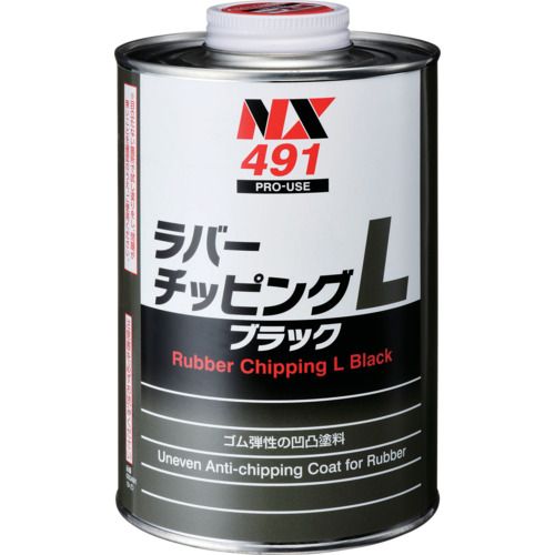【期間限定!対象商品P2〜20倍】 イチネンケミカルズ　ラバ−チッピングL　ブラック　1kg　1缶 (000491)