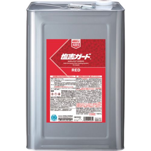 特長:●塩水噴霧試験1●000時間※1合格!! 作業性と性能で選べばコレ!!●塗膜が厚く、ゴム弾性を持ち優れた密着性があります。●下回りを塩カルからの錆や石ハネによる塗膜剥がれから守ります。●従来のワックスタイプと違いベタつきがありません。●選べる5色!! いろんな車種に対応いたします。●塩水噴霧試験1000時間以上合格。●（塗布膜厚200μm以上）●特化則非該当品で、作業性、性能はそのままです。●レッドとオレンジの補修用スプレーも発売。 用途:●自動車の下回り用防錆塗料 仕様:●色：赤色●容量(ml)：14151 材質／仕上:●トルエン、キシレン、エチルベンゼン（1%未満）、メタノール、特殊合成樹脂、増粘剤特長:●塩水噴霧試験1●000時間※1合格!! 作業性と性能で選べばコレ!!●塗膜が厚く、ゴム弾性を持ち優れた密着性があります。●下回りを塩カルからの錆や石ハネによる塗膜剥がれから守ります。●従来のワックスタイプと違いベタつきがありません。●選べる5色!! いろんな車種に対応いたします。●塩水噴霧試験1000時間以上合格。●（塗布膜厚200μm以上）●特化則非該当品で、作業性、性能はそのままです。●レッドとオレンジの補修用スプレーも発売。 用途:●自動車の下回り用防錆塗料 仕様:●色：赤色●容量(ml)：14151 材質／仕上:●トルエン、キシレン、エチルベンゼン（1%未満）、メタノール、特殊合成樹脂、増粘剤