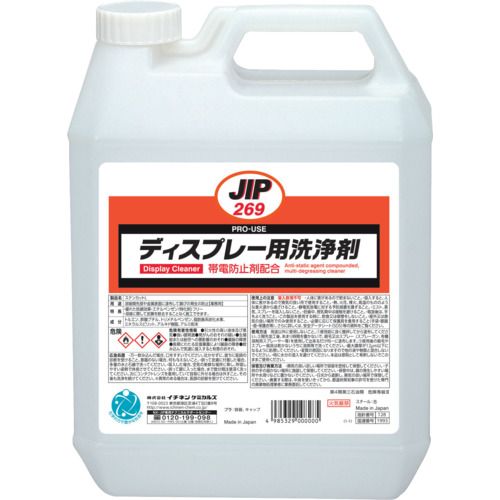 イチネンケミカルズ　ディスプレ−用洗浄剤　4L　1本 (000269)