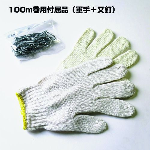 【SS限定 38万商品以上10%OFF】 DAIDОHANT　カラー　有刺鉄線　＃14X100M　1巻 (00...