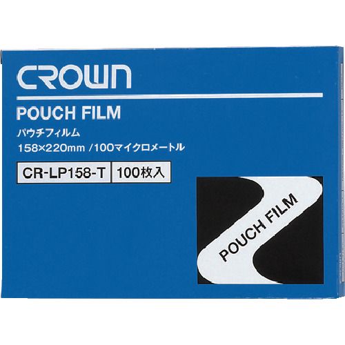 CROWN　パウチフィルム　A5　（100枚入）【01017】　1箱 (CRLP158T)