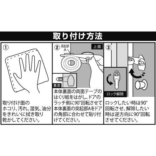 【期間限定!対象商品P2〜20倍】 光　ドアガード　かんたんドアガード　1Pk (KHLF22)