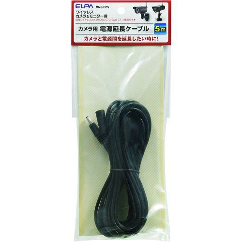 ELPA　ワイヤレスカメラ用延長ケーブル5m　1個 (CMSEC5)