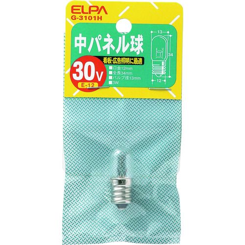 ELPA　中パネル球　E12　30V　3W　クリア　1個 (G3101H)