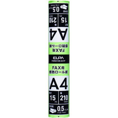 【SS限定 38万商品以上10%OFF】 ELPA　FAXロール紙0．5インチA4　15M　1本 (FXR0515NA41P)