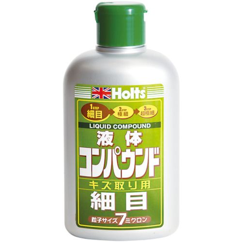 【期間限定!対象商品P2〜20倍】 Holts　MH140　リキッドコンパウンド・細目　4978955001402　1個 (MH140)