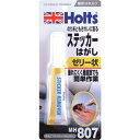 Holts MH807 ステッカー・リムーバー 4978955008074 1個 (MH807)